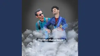 Thyi Mori Makar Gayai