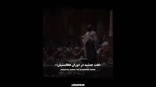 history of persia