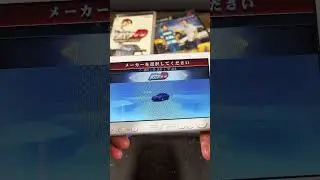 PSP Initial D Street Stage Car Selection. 