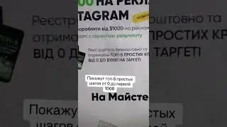 29 августа 2023 г.