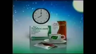 Реклама Чай и кофе Турбослим (2009-2011, спонсор метеовыпуска)