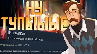 Почему American Arcadia - ЛУЧШЕЕ шоу из 70-х.