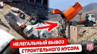 ЗАГРЯЗНЕНИЕ ПРОДОЛЖАЕТСЯ не смотря на РЕШЕНИЕ СУДА: незаконная разгрузка на полигоне в Екатеринбурге