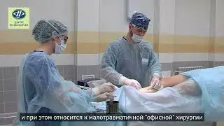 Современные методы лечения варикоза в Центре Флебологии в Тюмени