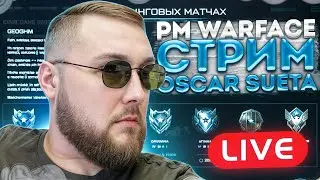 #Warface