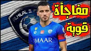 عاجل تلميح ناري من نجم الراقي عمر السومة..ينتقل من الأهلي إلى الهلال قريبا في صفقة نارية لزعيم آسيا