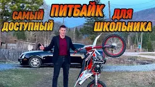 Moto Sports 125cc Pitbike Review
