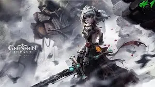 🎮STREAM🎮Genshin Impact | Первый шаг Часть ► #1