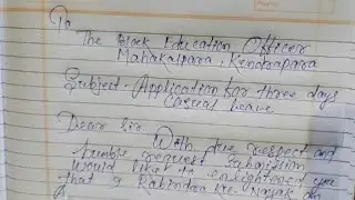 Application to the BEO for Leave l How to write leave application l