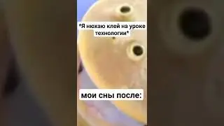 мемы из тик тока #мемы #приколы #разрывная #мемизтиктока #тикток #смех #угар #юмор #мемы_тикток