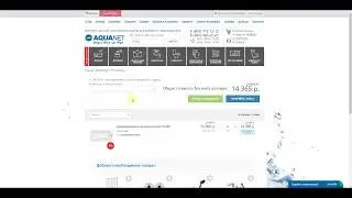 Как получить промокод на скидку в интернет-магазине Aquanet