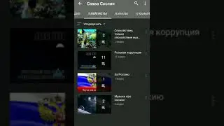 Пиары моих друзей #2