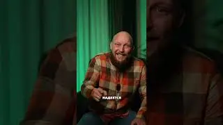 Не надейся на человека и на самого себя...