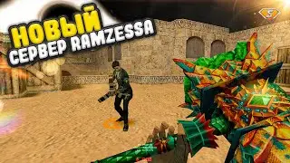 [CS 1.6] Лучший Зомби сервер с бесплатным вип+админкой+босс+детроит+паутинкой | ZOMBIE SERVER КС 1.6