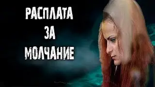 История Юстыны Каши.