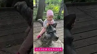 АЛЛЕЯ СКАЗОК В МОСКВЕ #shorts