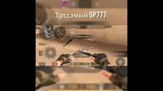 Похоже? #вылучшие #standoff2 #кайфуй #хз #велятоп ||Веля||