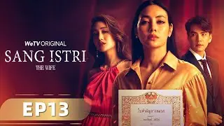 WeTV Original The Wife (Sang Istri) EP13 | WeTV【INDO SUB】