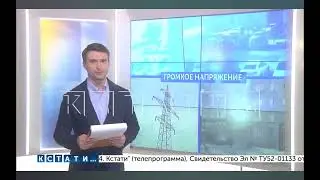 3 апреля 2024 г.
