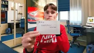 Что произошло за три дня до Хеллоуина?! Предыстория.