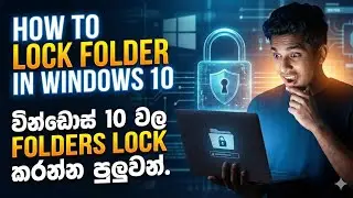 How to lock folder in windows 10 | Lock folder PC | Folder lock 2022 | Lock folder by password