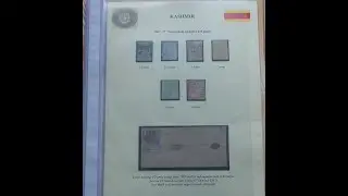 My TOP Philately collection 2 (Old India stamps, fiscal stamps, letters)