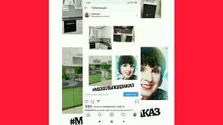 Как Отметить Человека в Stories ? Изучаем Инстаграм.