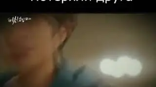 Дорама: Истинная красота