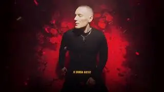 Luxor - Алый закат