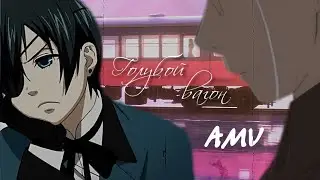 Anime MIX「AMV」│Аниме микс│музыка детства│► 💙 Голубой вагон 💙