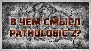Pathologic 2 – Смысл Мора. Предыстория