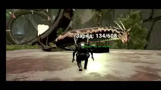 Ark: Ultimate mobile edition Василиск - лёгкое приручение.