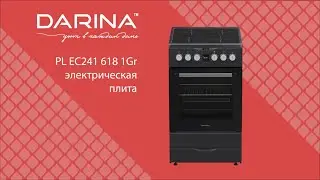 Плита электрическая PL EC241 618 1Gr