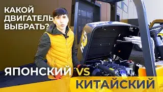 Сравнение китайского и японского двигателя на вилочном погрузчике
