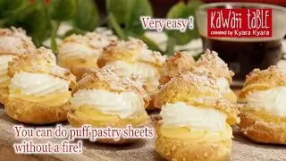 火を使わない! パイシートで作るシュークリーム ~ Very easy! Cream Puffs