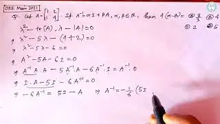 JEE Main (2021) | Matrix | Mathematics | PYQ | Solution