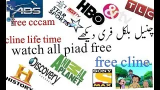How to get cline cccam free for life time