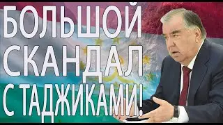 ВСЕ ТУРЕЦКИЕ СМИ ГОВОРЯТ! В Стамбуле арестован таджикистанец Шамиль Хукуматов
