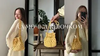 🥰 GOT SO MANY COMPLIMENTS! How to crochet a Stylish TORBU Bag quickly and easily