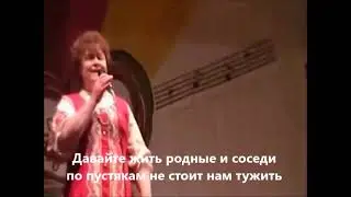 Давайте жить - супруги Сазоновы