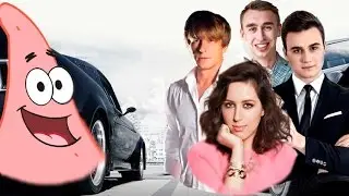 Трейлер Форсаж 8 - ЮТУБЕРЫ  и Патрик.