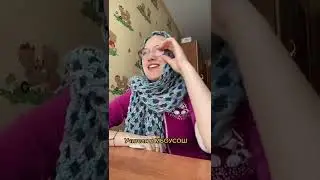 Типы учителей | Приколы | ТикТок