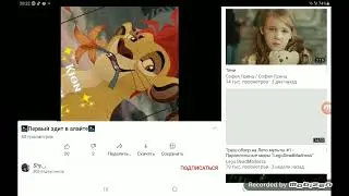 АНТИ -ПИАР, МОЕМУ САМОМУ НЕ ЛЮБИМОМУ БЛОГЕРУ💞💞(фиг знает, какой пол)