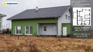 №280804 – Ломоносовский р-н, д. Низино, КП 