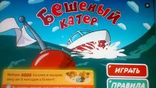 Квест: СПРУТИКИ В КОСМОСЕ!