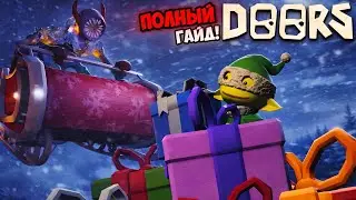 🎄A COMPLETE GUIDE TO THE NEW DOORS MODE 🚪| HOW TO COMPLETE THE QUEST?🎅🏻