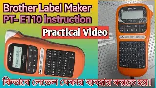 Brother P Touch Label Maker Tutorial Bangla | How to Change Tape-Cartridge-Font Size-Tape install