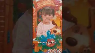 2006/2024 🥹#рек #шортс #тренды #переписка