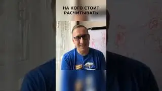 КАК ВОСПИТАТЬ ЛИДЕРА