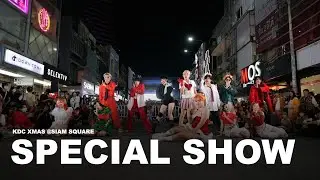 [KDC XMAS SHOWCASE] KDC SPECIAL SHOW
